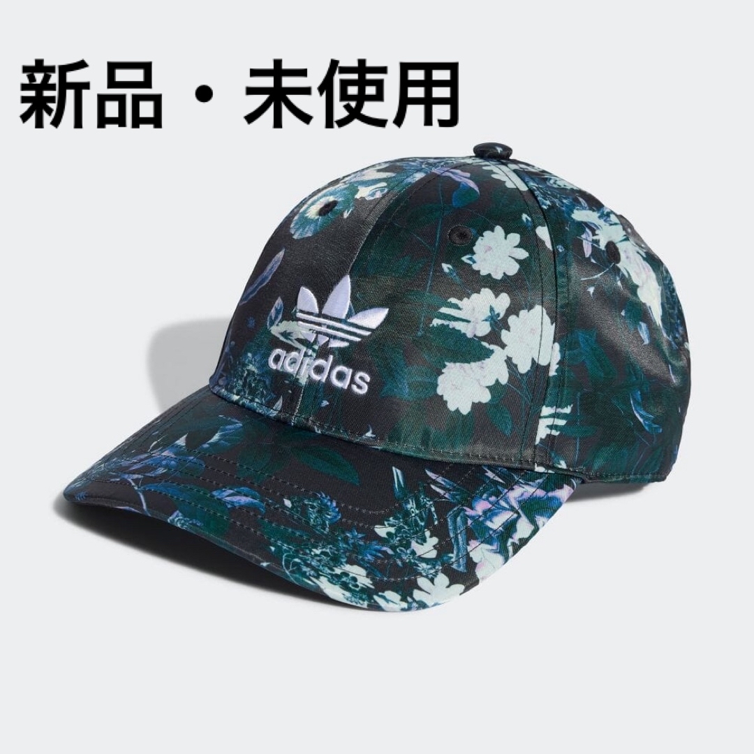 adidas(アディダス)の専用‼️です　新品・未使用　adidas フラワープリント キャップ レディースの帽子(キャップ)の商品写真