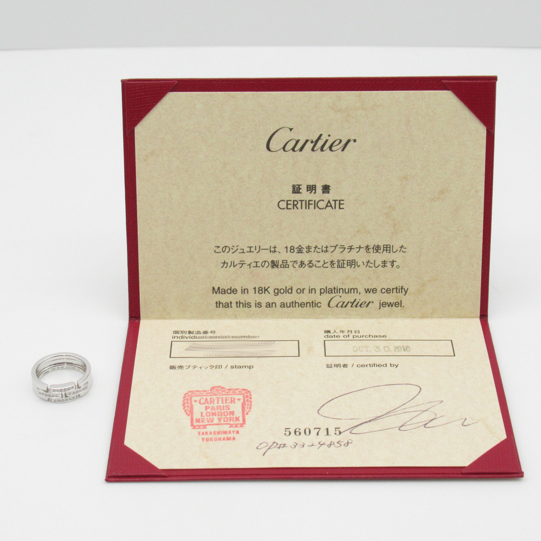 Cartier(カルティエ)のカルティエ パンテール ダイヤ リング リング・指輪 レディースのアクセサリー(リング(指輪))の商品写真