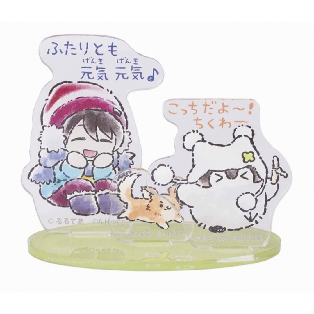 ゆるキャン△ × コウペンちゃん コラボ アクリルスタンド ステッカー セット