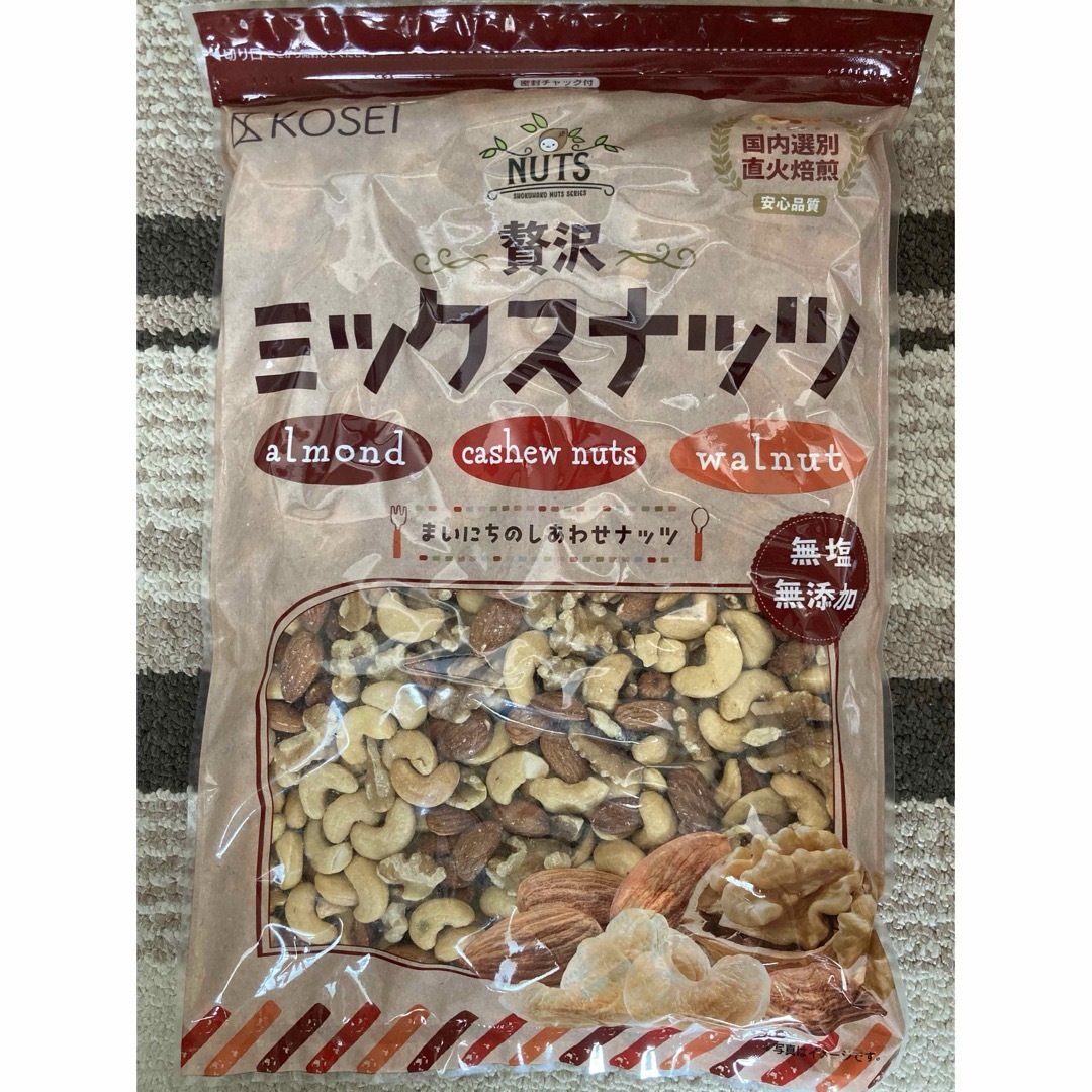 贅沢ミックスナッツ　無添加＆無塩　850g 食品/飲料/酒の加工食品(その他)の商品写真