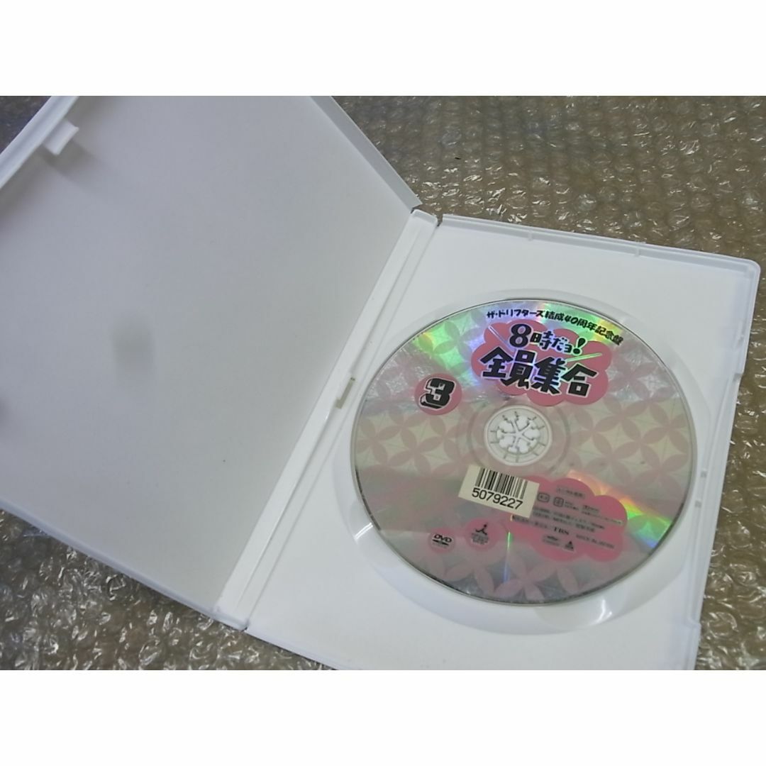 DVD ドリフターズ 8時だョ！全員集合 40周年記念盤 3 レンタル落ち品 エンタメ/ホビーのDVD/ブルーレイ(お笑い/バラエティ)の商品写真
