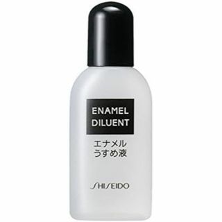 資生堂 エナメルうすめ液NA 15mL