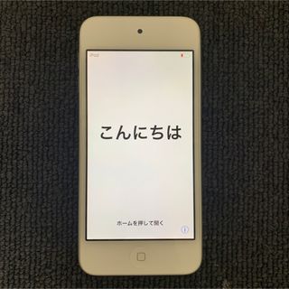 アイポッドタッチ(iPod touch)のApple iPod touch 第6世代 32GB 初期化済み シルバー 10(ポータブルプレーヤー)