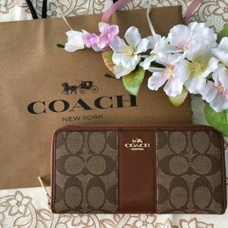 COACH 長財布 シグネチャー ブラウン(財布)