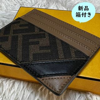 フェンディ(FENDI)の新品・箱付き【FENDI】カードケース ブラウンファブリック(その他)