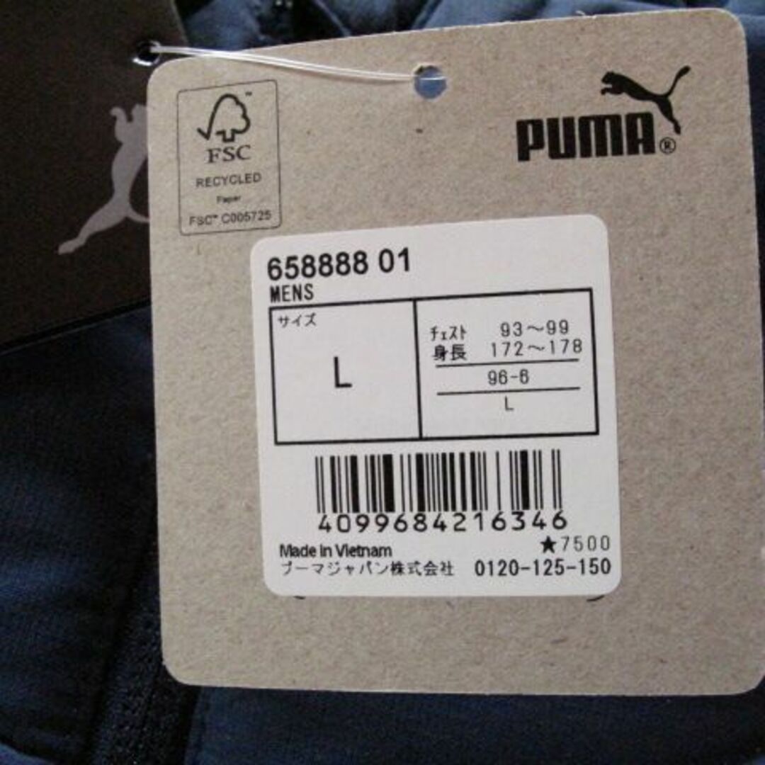 PUMA(プーマ)の新品　puma　ベスト　L メンズのトップス(ベスト)の商品写真