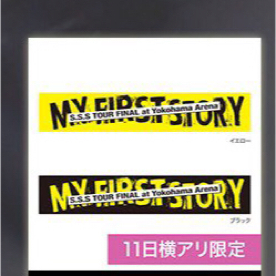 ONE OK ROCK MY FIRST STORY タオル ONE OK ROCK MY FIRST STORY タオル