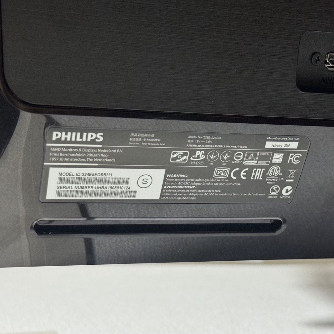 PHILIPS(フィリップス)のPHILIPS PCディスプレイモニター21.5 inch 2台セット スマホ/家電/カメラのPC/タブレット(ディスプレイ)の商品写真