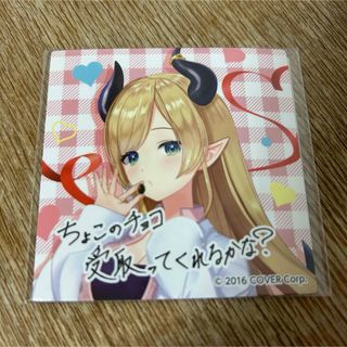 ホロライブ(hololive)の新品♡未開封　ホロライブ　マグネットシート　癒月ちょこ　明治　匿名配送(その他)