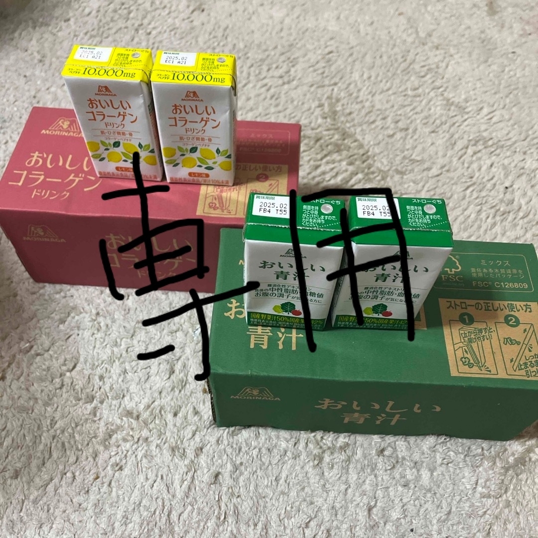 森永製菓(モリナガセイカ)のYoon-A様専用　おいしいコラーゲン＋青汁セット 食品/飲料/酒の健康食品(コラーゲン)の商品写真