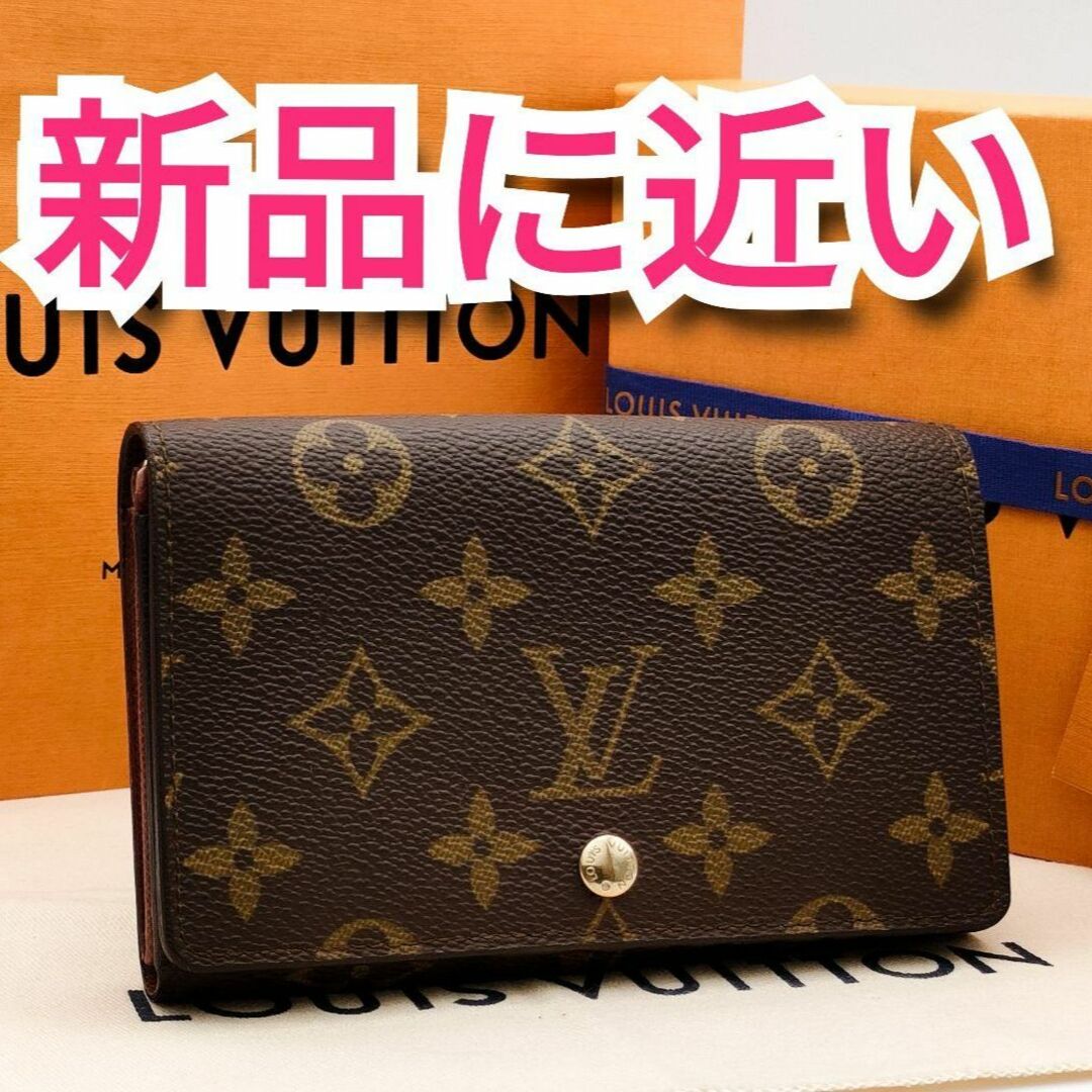 LOUIS VUITTON - ルイヴィトン✨モノグラム✨ポルトモネビエトレゾール