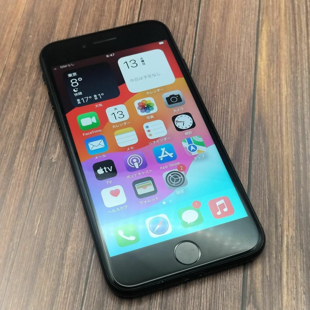 iPhone(アイフォーン)のiPhone 第2世代 (SE2)BLACK 256GB大容量バッテリー新品交換 スマホ/家電/カメラのスマートフォン/携帯電話(スマートフォン本体)の商品写真