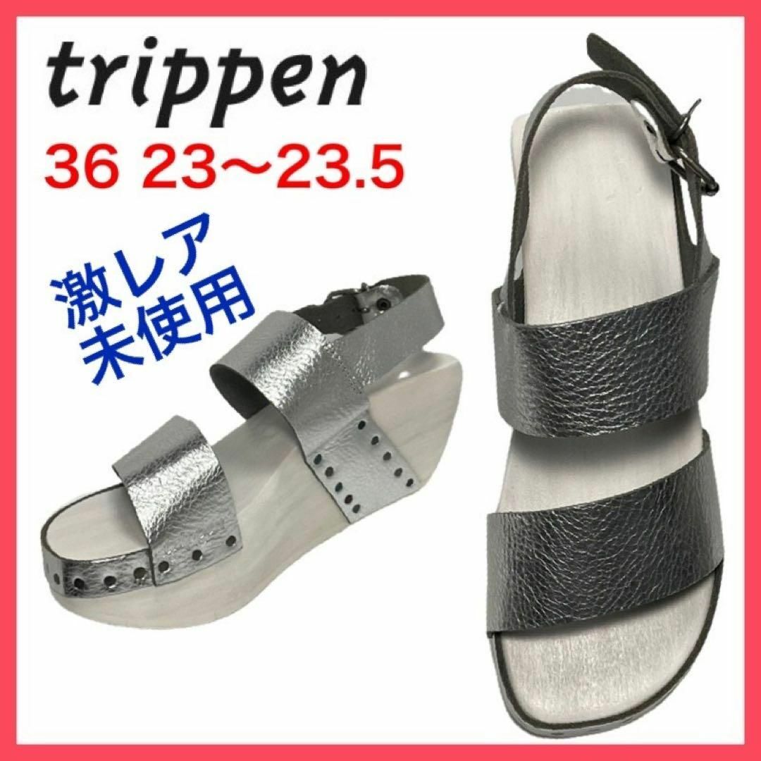 trippen(トリッペン)の★未使用★トリッペン　サンダル　Flush　ストラップ　激レア　厚底　ウッド36 レディースの靴/シューズ(サンダル)の商品写真