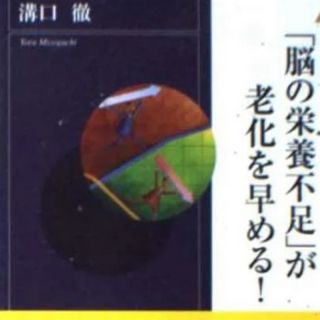 脳(文学/小説)