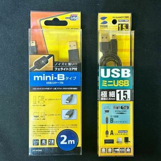 エレコム(ELECOM)の【新品】ELECOM他 金メッキmini-B USBケーブル 2種 (おまけ付)(PC周辺機器)