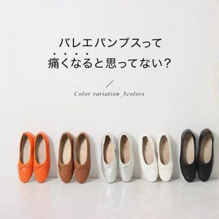 コウベレタス(神戸レタス)の神戸レタス　ふわふわインソールバレエパンプスシューズ (バレエシューズ)