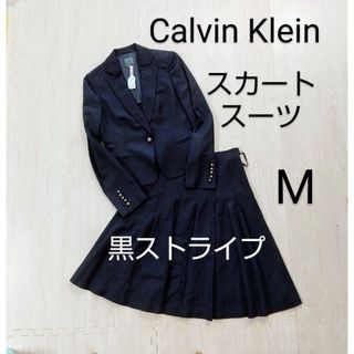 シーケーカルバンクライン(ck Calvin Klein)のカルバンクライン リネンコットン スカートスーツ ジャケット ストライプ黒 M(スーツ)