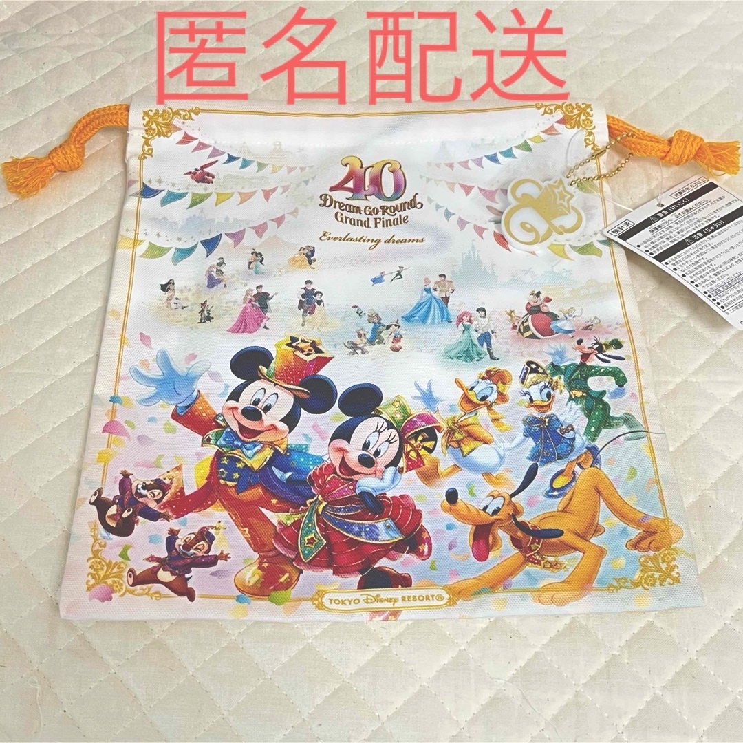 Disney(ディズニー)のディズニーランド　40周年　グランドフィナーレ　巾着　 エンタメ/ホビーのおもちゃ/ぬいぐるみ(キャラクターグッズ)の商品写真