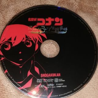 ＤＶＤレンタル落ち他(日本映画)