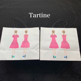 【匿名配送】Tartine タルティン　ショップ袋　ショッパー 紙袋　2セット(ショップ袋)