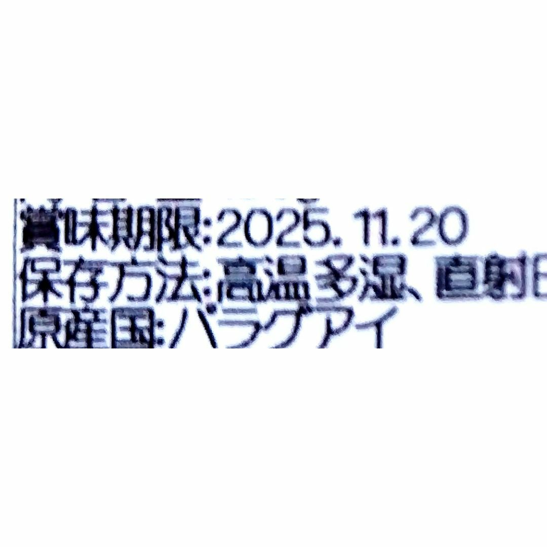 お試し ホワイトチアシード 50g 鉄分 マグネシウム カルシウム 食品/飲料/酒の健康食品(プロテイン)の商品写真