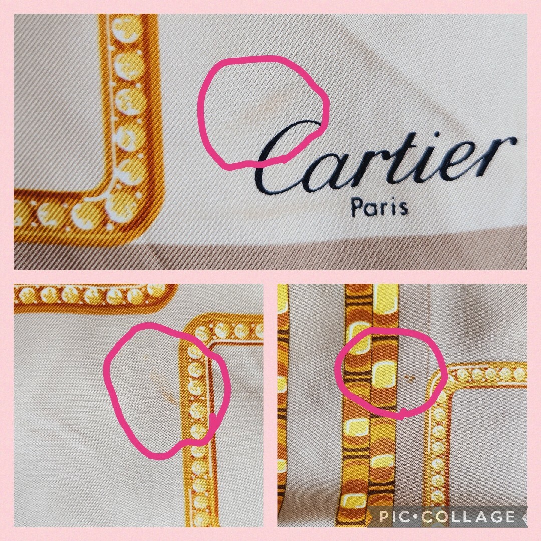 Cartier(カルティエ)の美品☆Cartier カルティエ 大判 シルク スカーフ 箱入り レディースのファッション小物(バンダナ/スカーフ)の商品写真