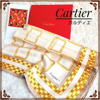 カルティエ(Cartier)の美品☆Cartier カルティエ 大判 シルク スカーフ 箱入り(バンダナ/スカーフ)