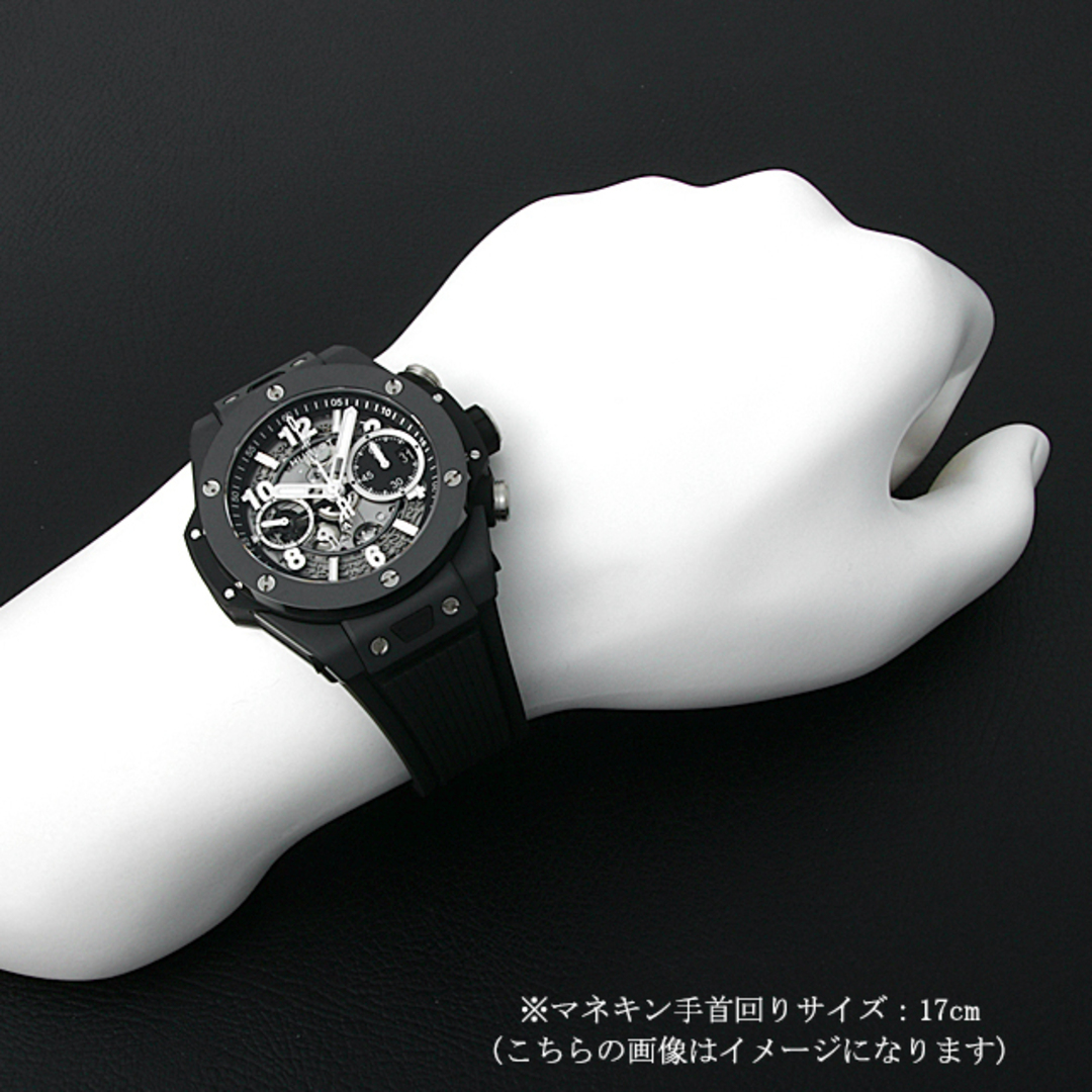 HUBLOT(ウブロ)のウブロ ビッグバン ウニコ ブラックマジック 441.CI.1171.RX メンズ 中古 腕時計 メンズの時計(腕時計(アナログ))の商品写真