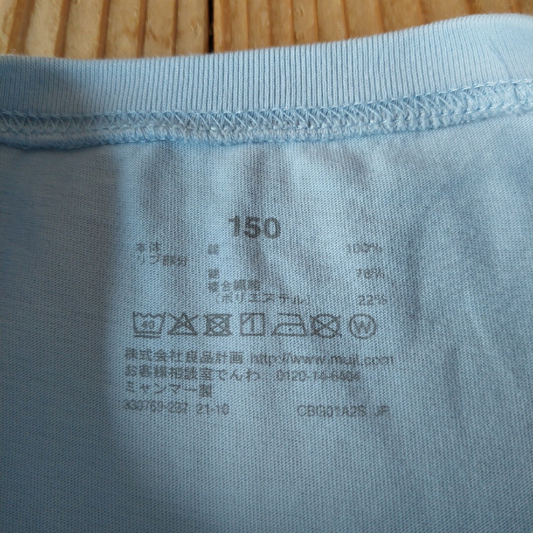 MUJI (無印良品)(ムジルシリョウヒン)の無印良品　半袖 Tシャツ　シロクマ　150 キッズ/ベビー/マタニティのキッズ服男の子用(90cm~)(Tシャツ/カットソー)の商品写真