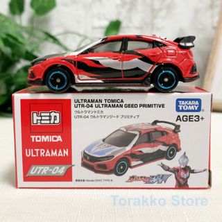 タカラトミー(Takara Tomy)の【新品・未開封】公式海外限定コラボトミカ ウルトラマンジード プリミティブ(ミニカー)