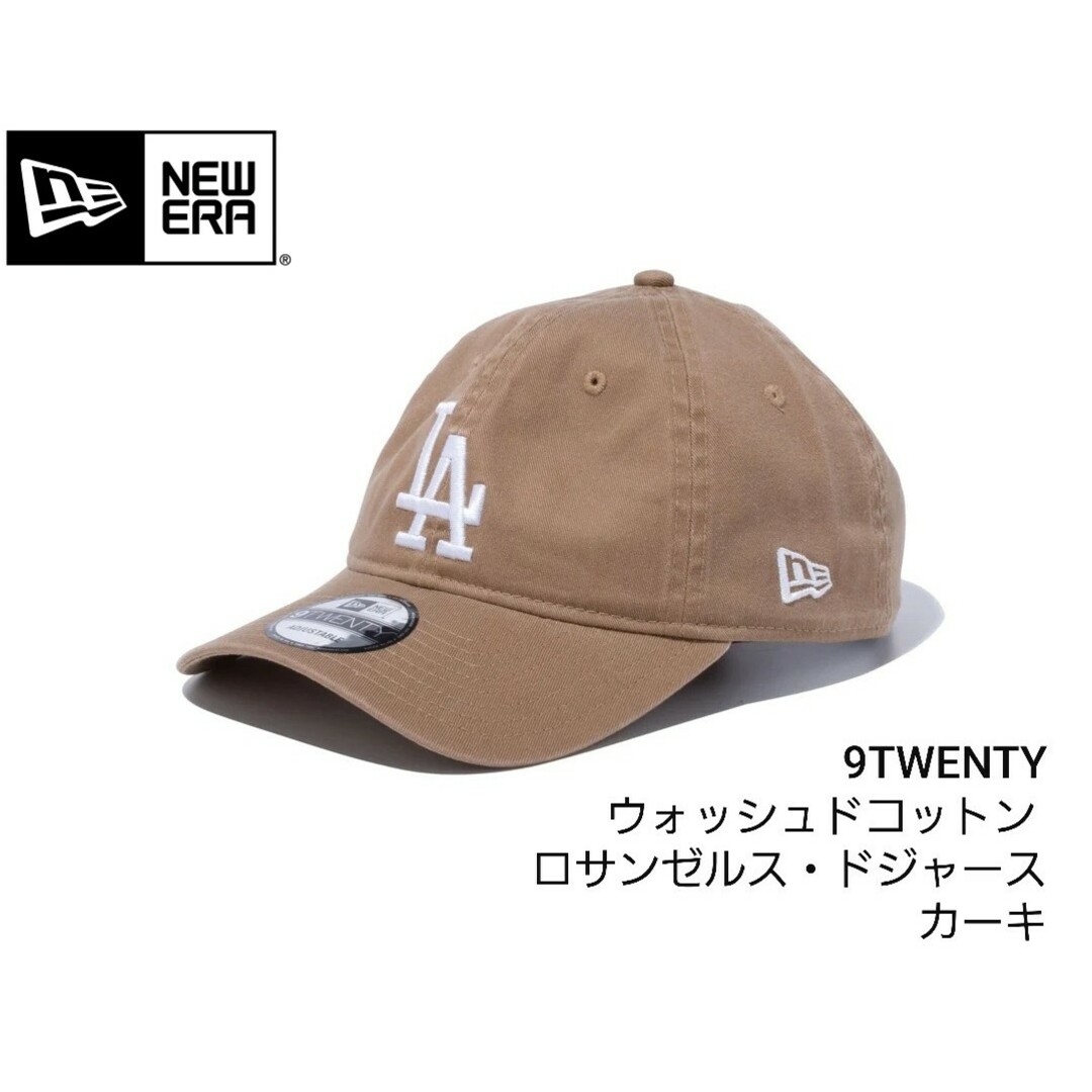 NEW ERA(ニューエラー)の新品未使用　NEW ERA(ニューエラ)9TWENTY LA ドジャース　カーキ メンズの帽子(キャップ)の商品写真