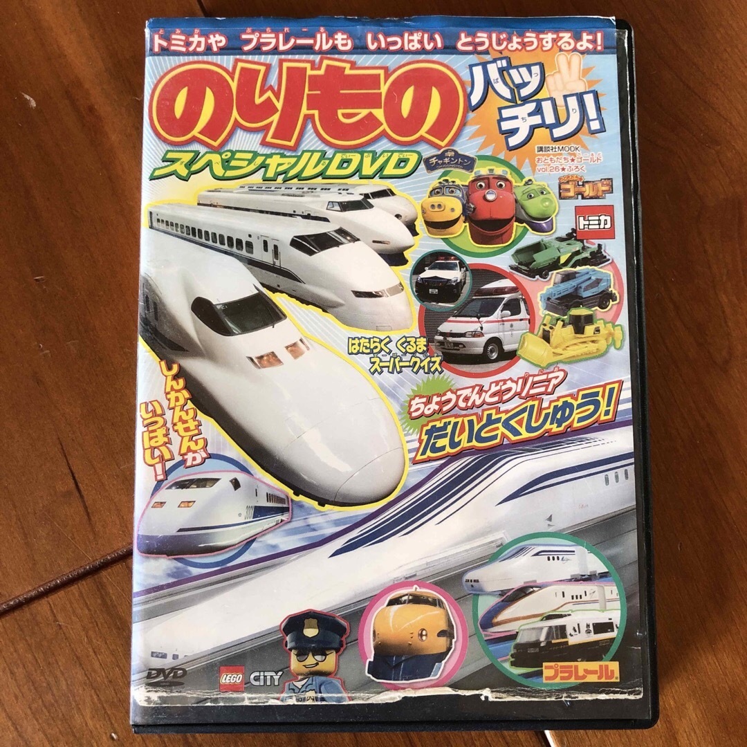 Takara Tomy(タカラトミー)の乗り物DVD 7枚セット　トミカ　プラレール　新幹線　はたらく乗り物 エンタメ/ホビーのDVD/ブルーレイ(キッズ/ファミリー)の商品写真