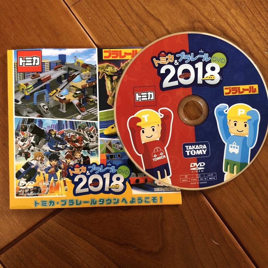 Takara Tomy(タカラトミー)の乗り物DVD 7枚セット　トミカ　プラレール　新幹線　はたらく乗り物 エンタメ/ホビーのDVD/ブルーレイ(キッズ/ファミリー)の商品写真