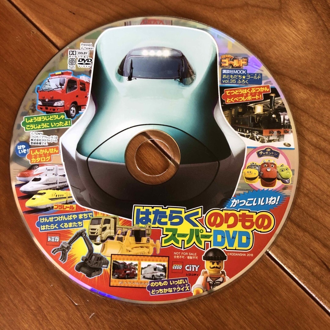 Takara Tomy(タカラトミー)の乗り物DVD 7枚セット　トミカ　プラレール　新幹線　はたらく乗り物 エンタメ/ホビーのDVD/ブルーレイ(キッズ/ファミリー)の商品写真