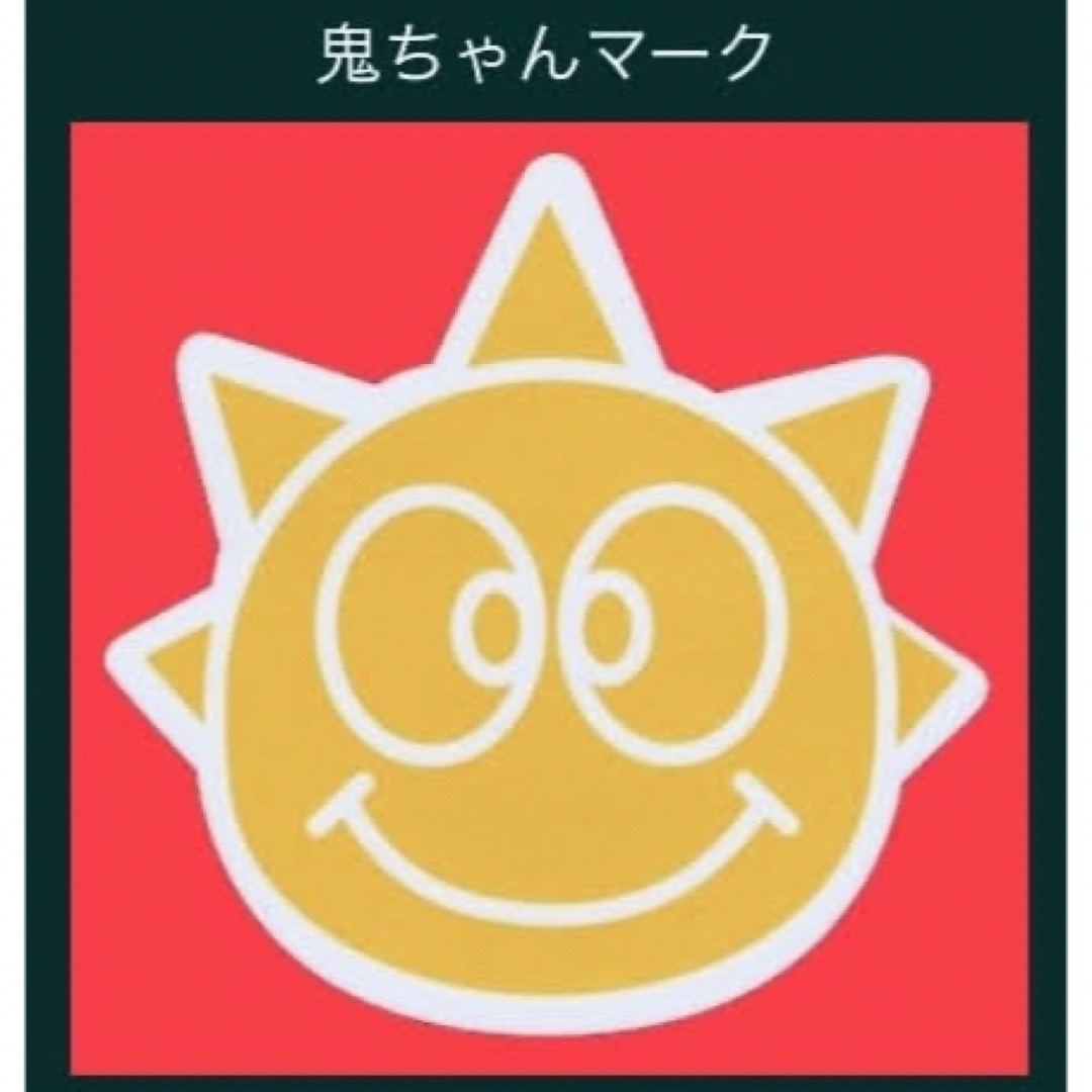 ほしいも　紅はるか　国産　干し芋　４袋　８００グラム 食品/飲料/酒の加工食品(その他)の商品写真