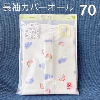 ユニクロ(UNIQLO)の【新品】ユニクロ　長袖　フライスカバーオール　70  白　雲虹柄(カバーオール)