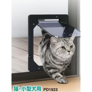 網戸用犬猫出入り口 猫用・小型犬用(猫)