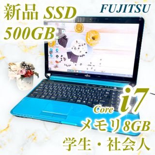 フジツウ(富士通)のCore i7✨快適8GB SSD‼️カメラ おしゃれノートパソコン 学生社会人(ノートPC)