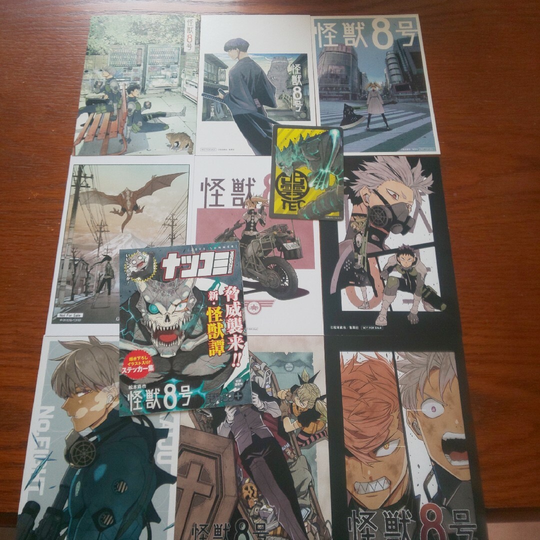 怪獣8号 イラストカードセット エンタメ/ホビーのアニメグッズ(カード)の商品写真