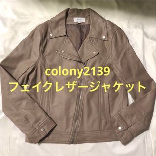 COLONY2139 レザージャケット(ライダースジャケット)