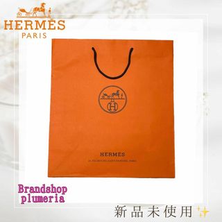 Hermes - HERMES エルメス 巾着 2枚 新品未使用の通販 by Aki