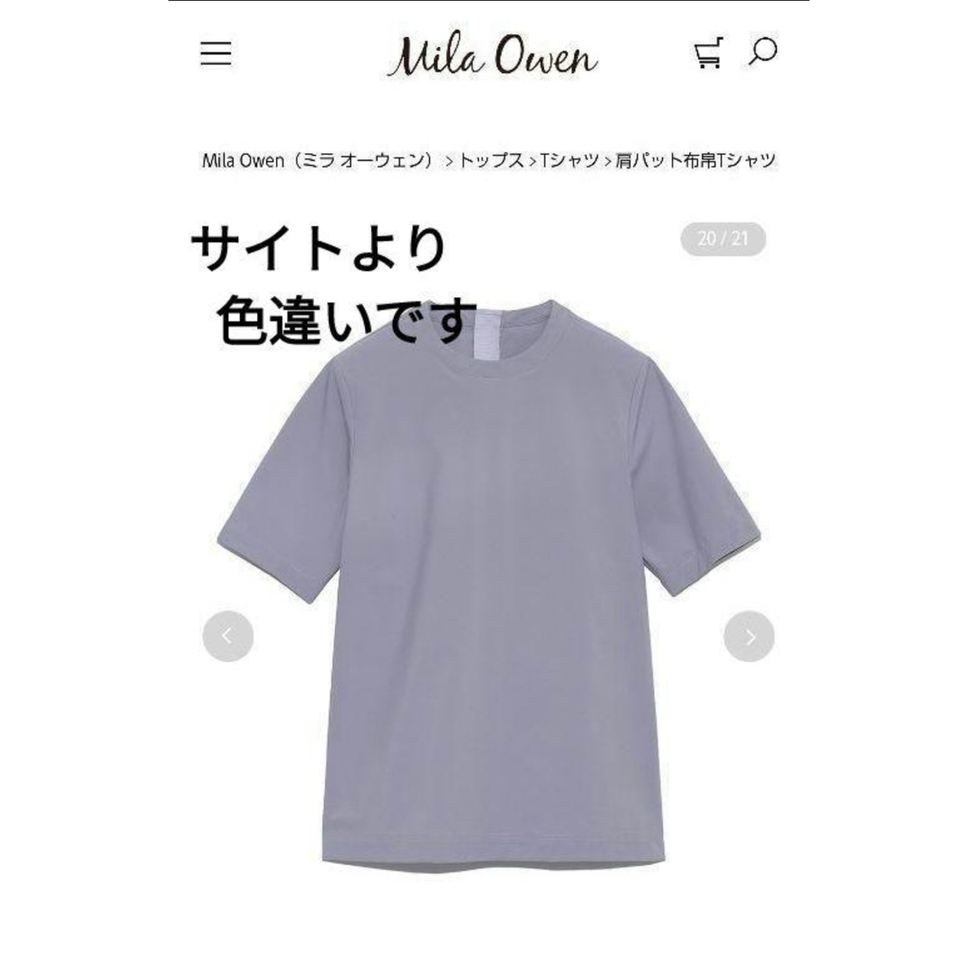 Mila Owen(ミラオーウェン)の【美品】ミラ オーウェン　Mila Owen　　肩パッド布帛Tシャツ レディースのトップス(Tシャツ(半袖/袖なし))の商品写真