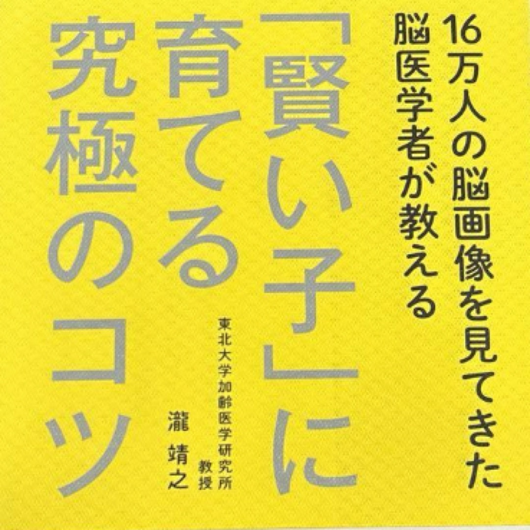 本 エンタメ/ホビーの本(文学/小説)の商品写真