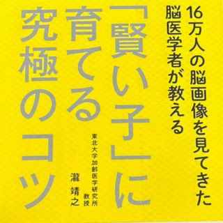 本(文学/小説)