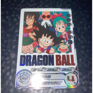 ドラゴンボール(ドラゴンボール)の高騰中　美品　um10-012 DA 孫悟空 少年期　ドラゴンボールヒーローズ(シングルカード)