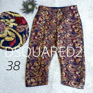 DSQUARED2 - イタリア製★DSQUARED2　パンツ　刺繍　38 M