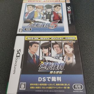 カプコン(CAPCOM)の逆転裁判蘇る逆転 逆転裁判5セット ニンテンドーDS 3DS(携帯用ゲームソフト)