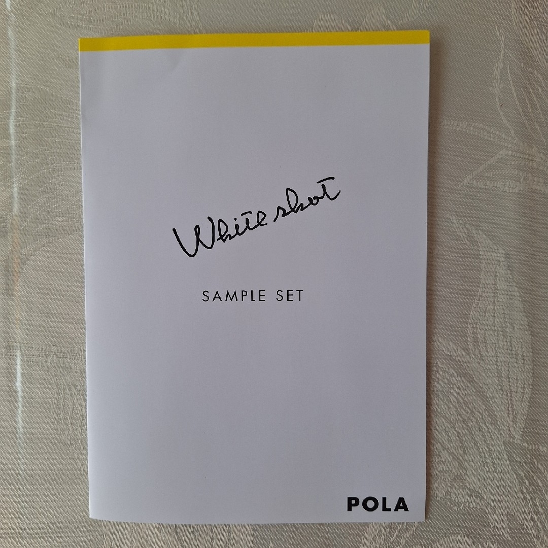 POLA(ポーラ)のポーラホワイトショットサンプル コスメ/美容のキット/セット(サンプル/トライアルキット)の商品写真