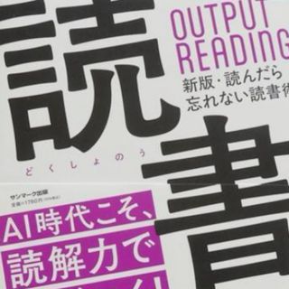 本(文学/小説)