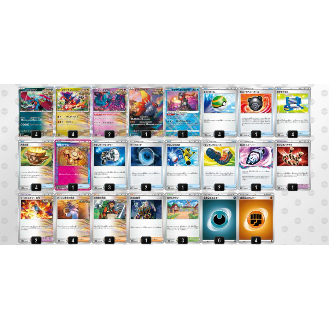 古代バレット 構築済みデッキ ポケモンカードゲームの通販 by 古代バレット 構築済みデッキ ポケモンカードゲームの通販 by
